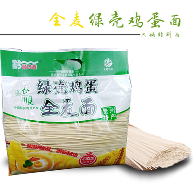 長順縣綠殼雞蛋全麥面條